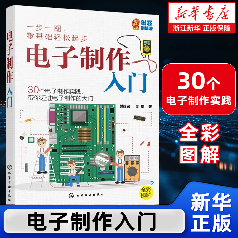 新华书店旗舰店官网