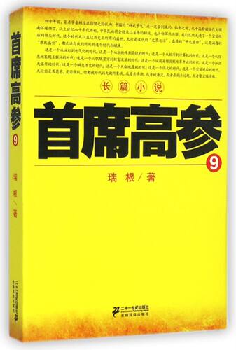 新华书店旗舰店官网