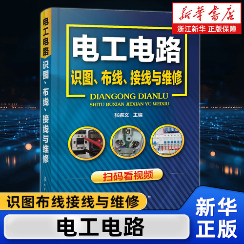 新华书店旗舰店官网