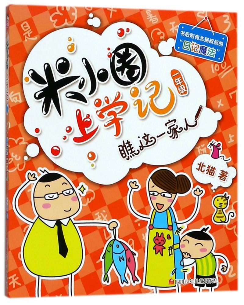 新华书店旗舰店官网