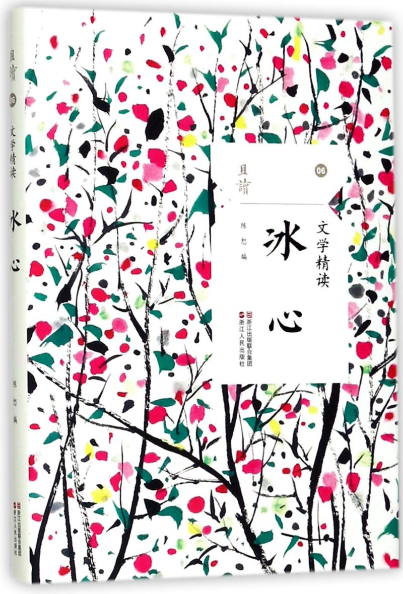 新华书店旗舰店官网