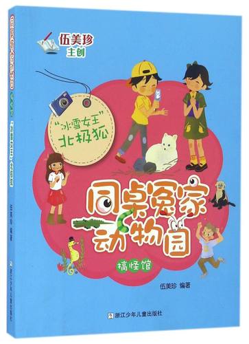 新华书店旗舰店官网