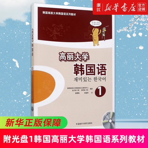 新华书店旗舰店官网