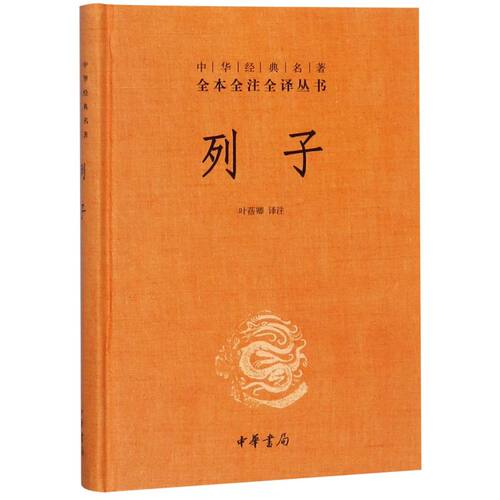 新华书店旗舰店官网