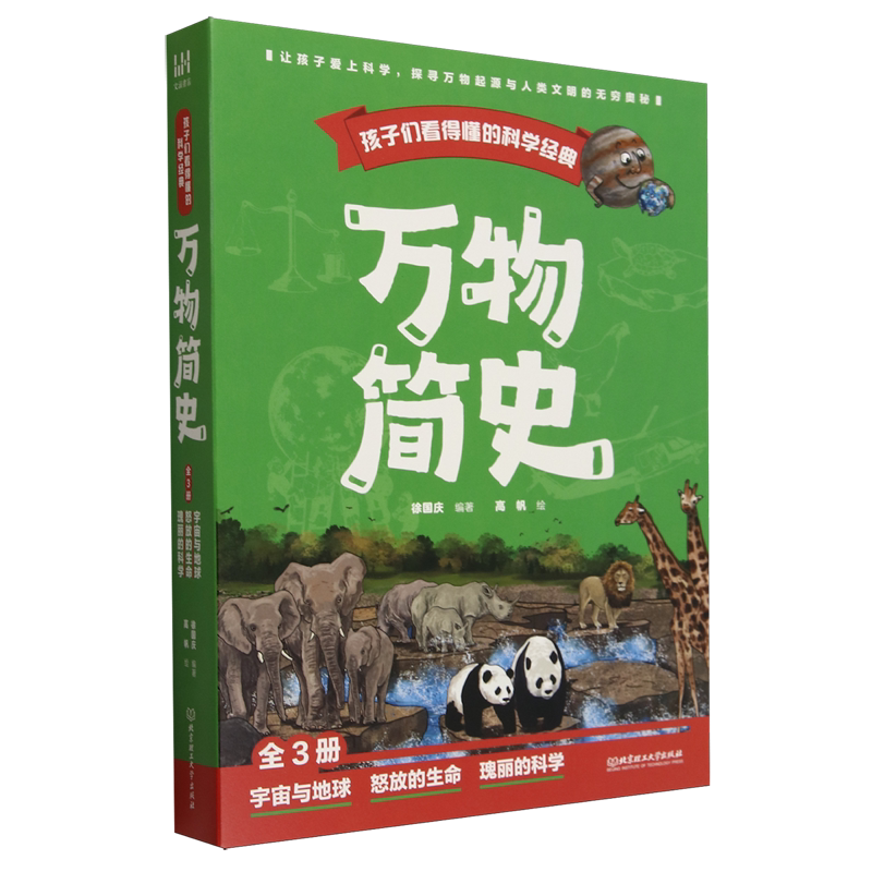 否北京理工大学出版社