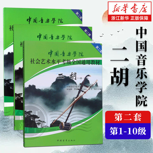 新华书店旗舰店官网