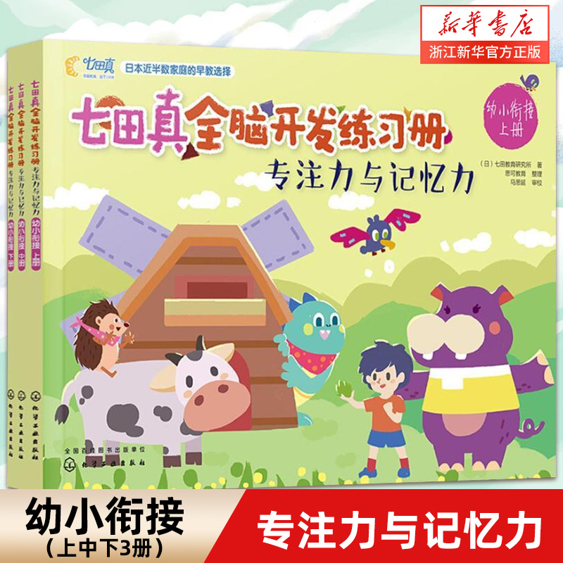 新华书店旗舰店官网