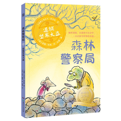 否湖南少年儿童出版社