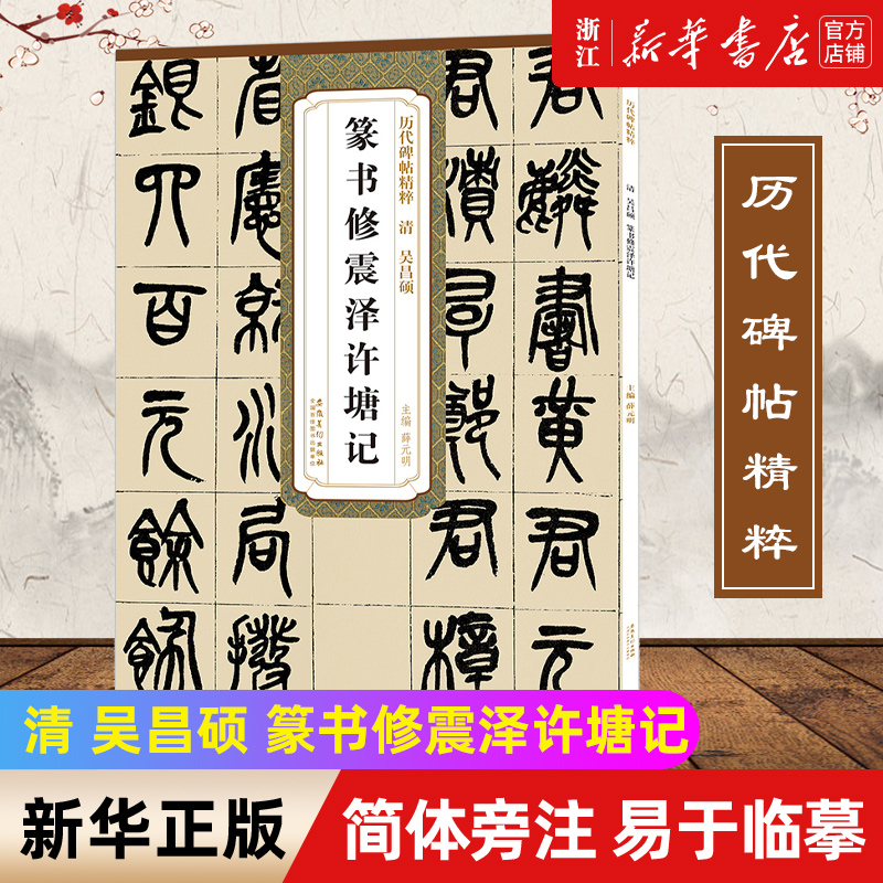 新华书店旗舰店官网