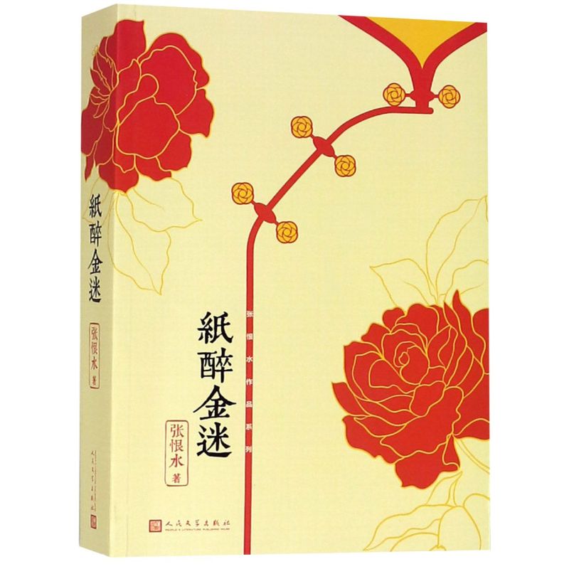 新华书店旗舰店官网