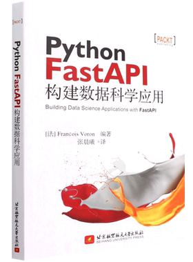 Python FastAPI构建数据科学应用=Building Data Science Applications with FastAPI...