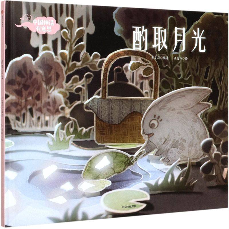 新华书店旗舰店官网