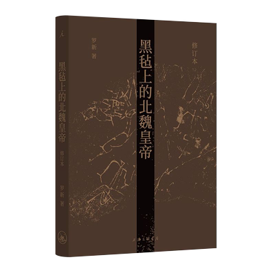 【新华书店旗舰店官网】正版包邮