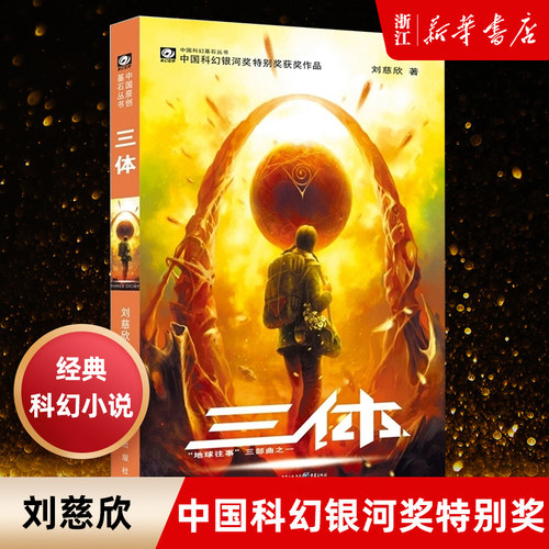 新华书店旗舰店官网