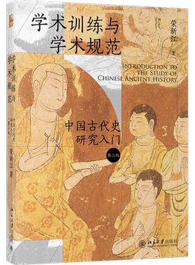 【新华书店旗舰店官网】正版包邮