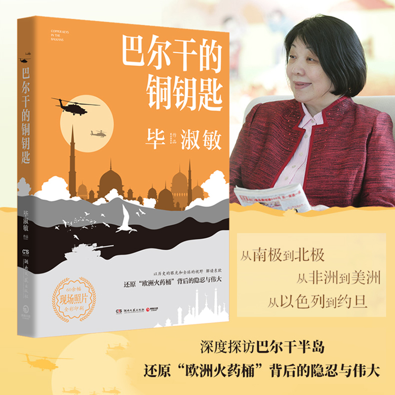 新华书店旗舰店官网