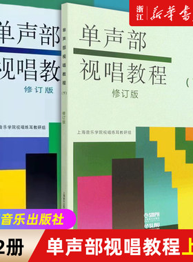 新华书店旗舰店官网正版
