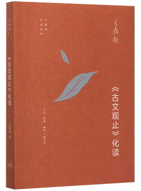 【新华书店旗舰店官网】正版包邮