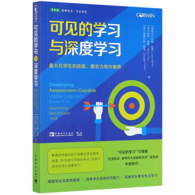 新华书店旗舰店官网