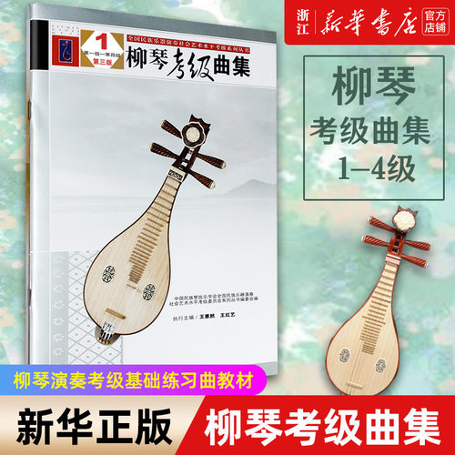 新华书店旗舰店官网