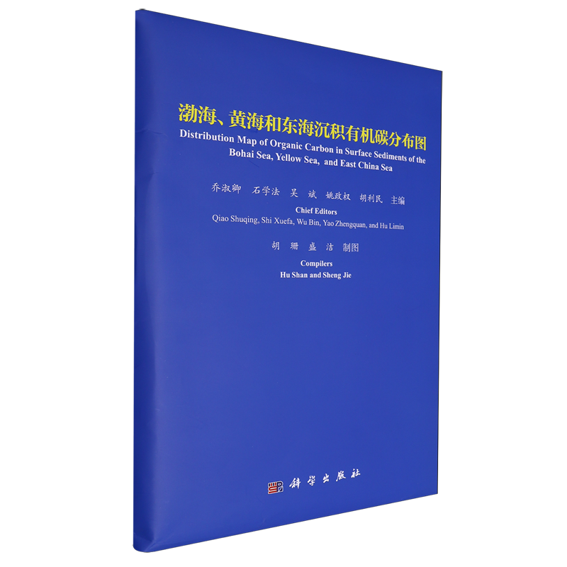 渤海、黄海和东海沉积有机碳分布图=Distribution Map of Organic Carbon in Surface Sediments of the B...