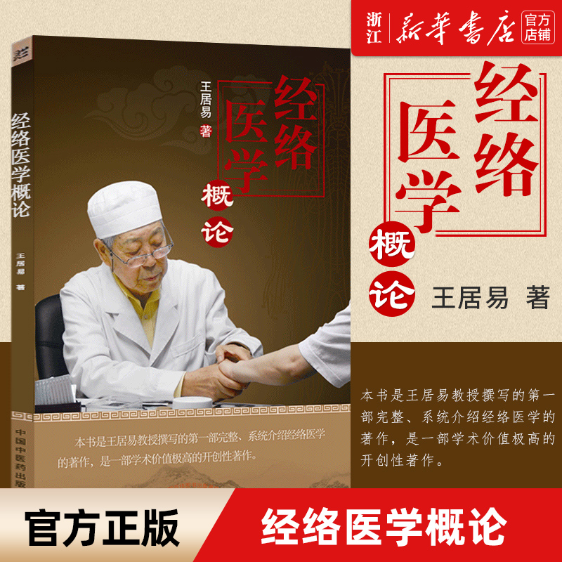 新华书店旗舰店官网