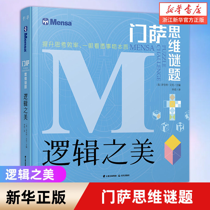 新华书店旗舰店官网