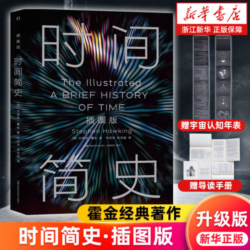 新华书店旗舰店官网