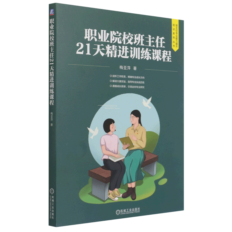 应用本科是什么意思_应用型本科_大连东软应用本科