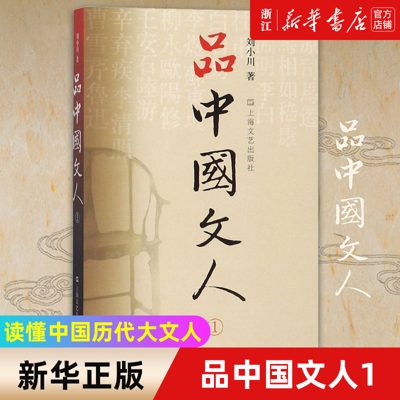 【新华书店旗舰店官网】正版包邮