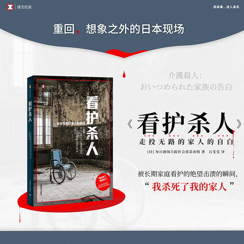 新华书店上海译文出版社