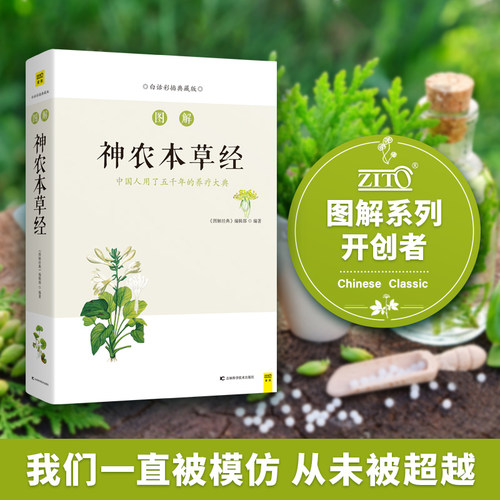 新华书店官网正版包邮图解