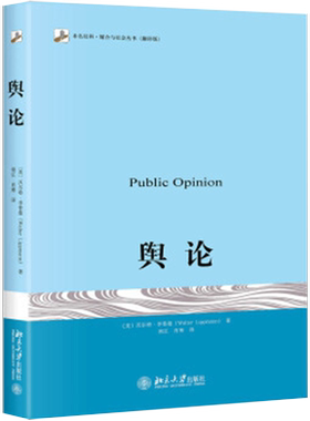 【新华书店旗舰店官网】正版包邮