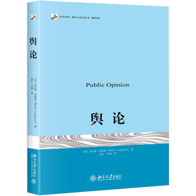 【新华书店旗舰店官网】正版包邮