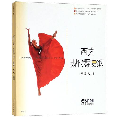 新华书店旗舰店官网