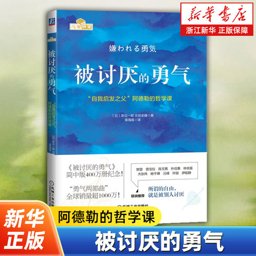 新华书店旗舰店官网