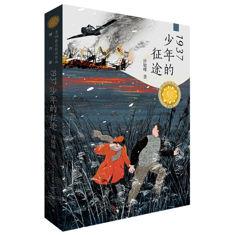 新华书店旗舰店官网