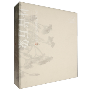 丹青万象:齐白石和他的师友弟子们