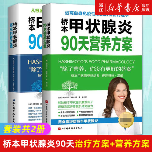 新华书店旗舰店官网正版