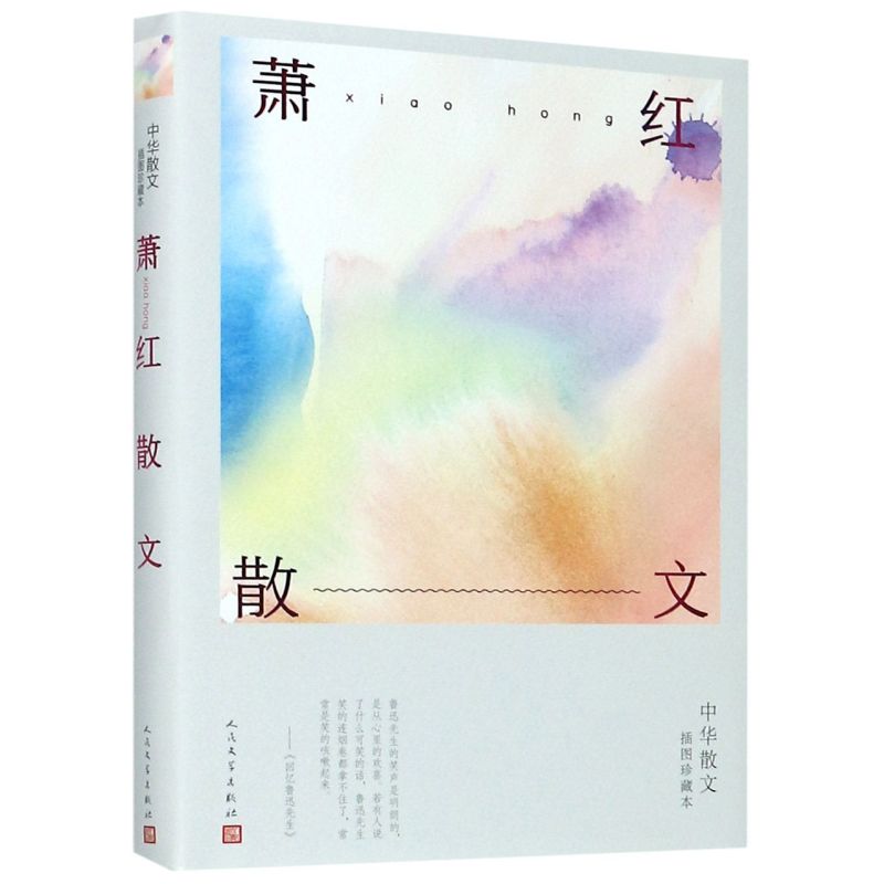 新华书店旗舰店官网