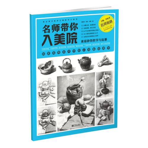 新华书店旗舰店官网