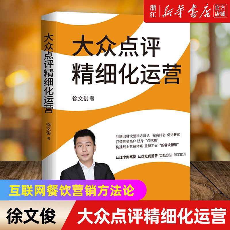 新华书店旗舰店官网