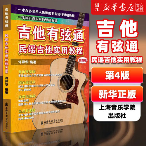 新华书店旗舰店官网