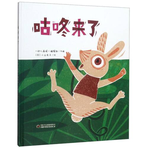 新华书店旗舰店官网