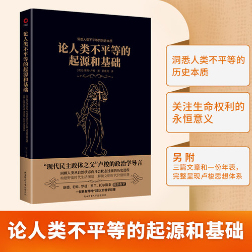 【新华书店旗舰店官网】正版包邮