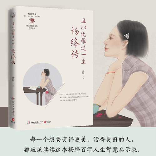 新华书店旗舰店官网