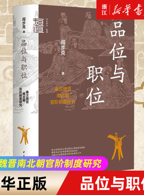 【新华书店旗舰店官网】正版包邮