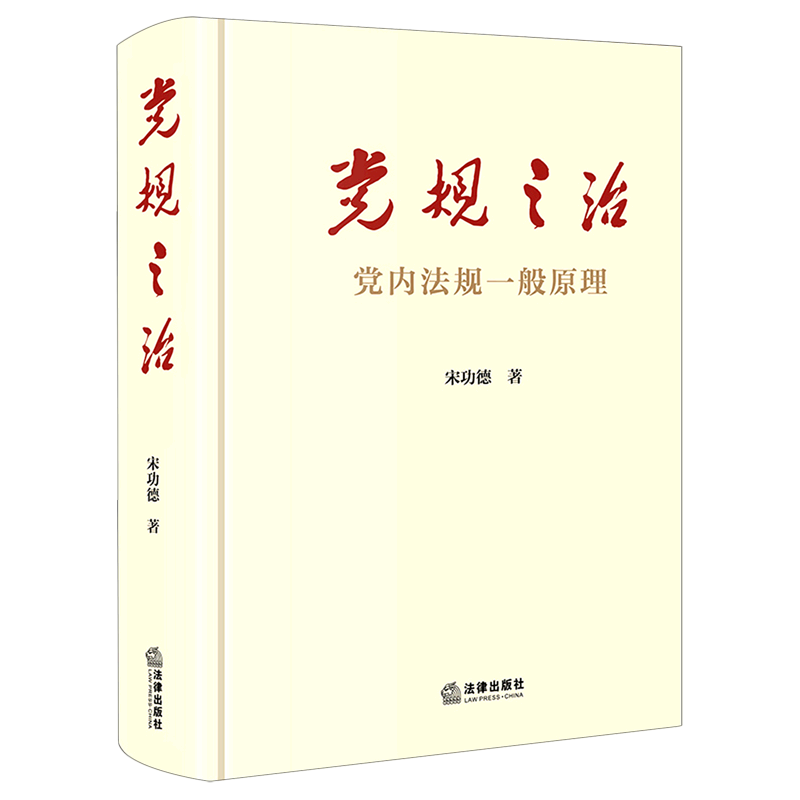 【新华书店旗舰店官网】正版包邮