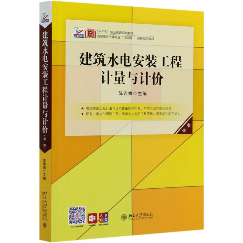 新华书店旗舰店官网