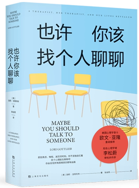 新华书店官网小嘉推荐也许个人